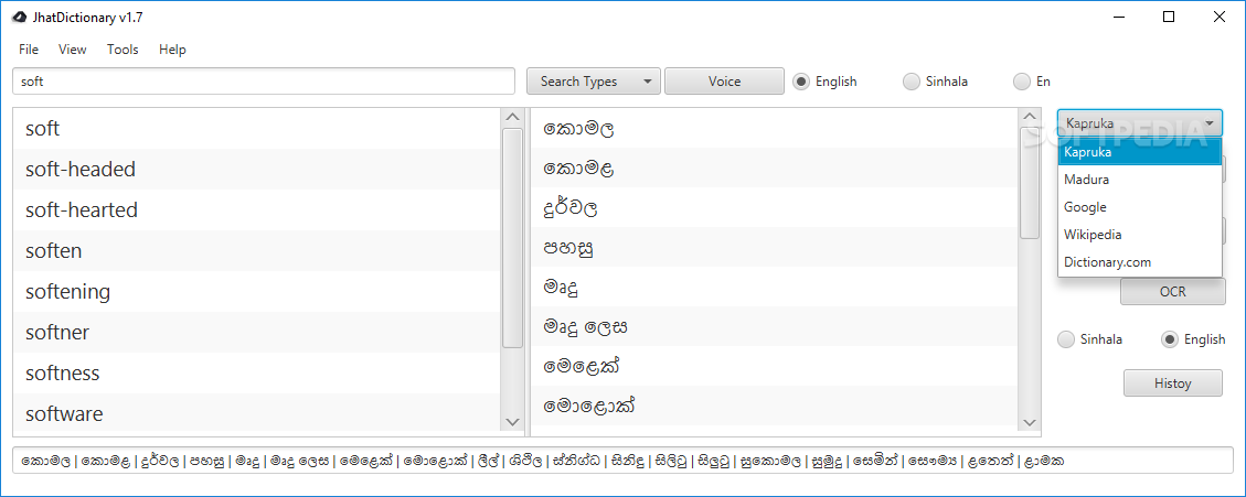 Madura Dictionary Download Sinhala